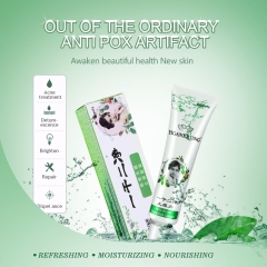 30g/tube YIGANERJING qingfangli Soothing Moisturizing Whitening Cream Anti-Acne cream Face Care